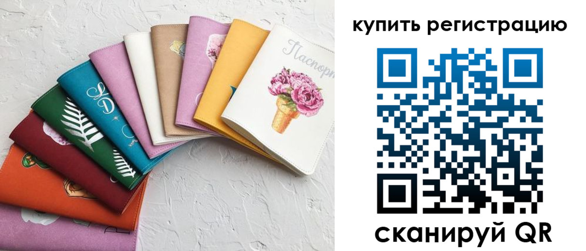 прописка поиск в Коряжме