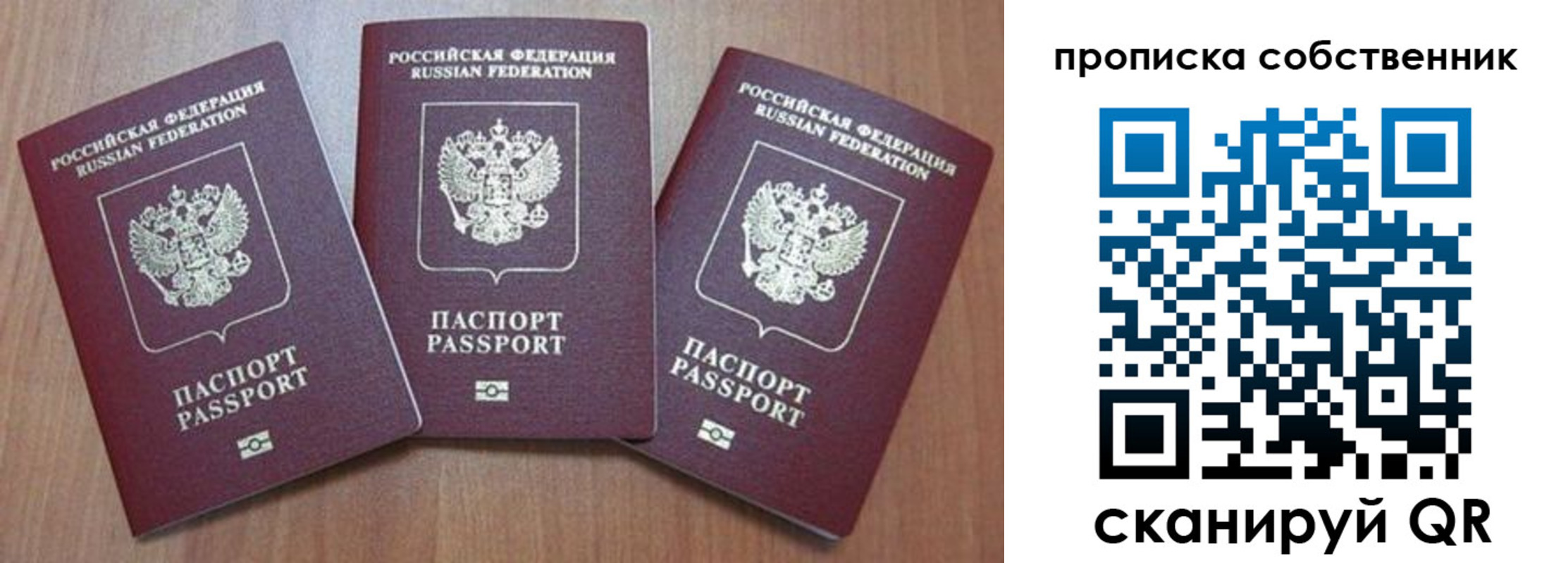пропишу в квартире в Коряжме
