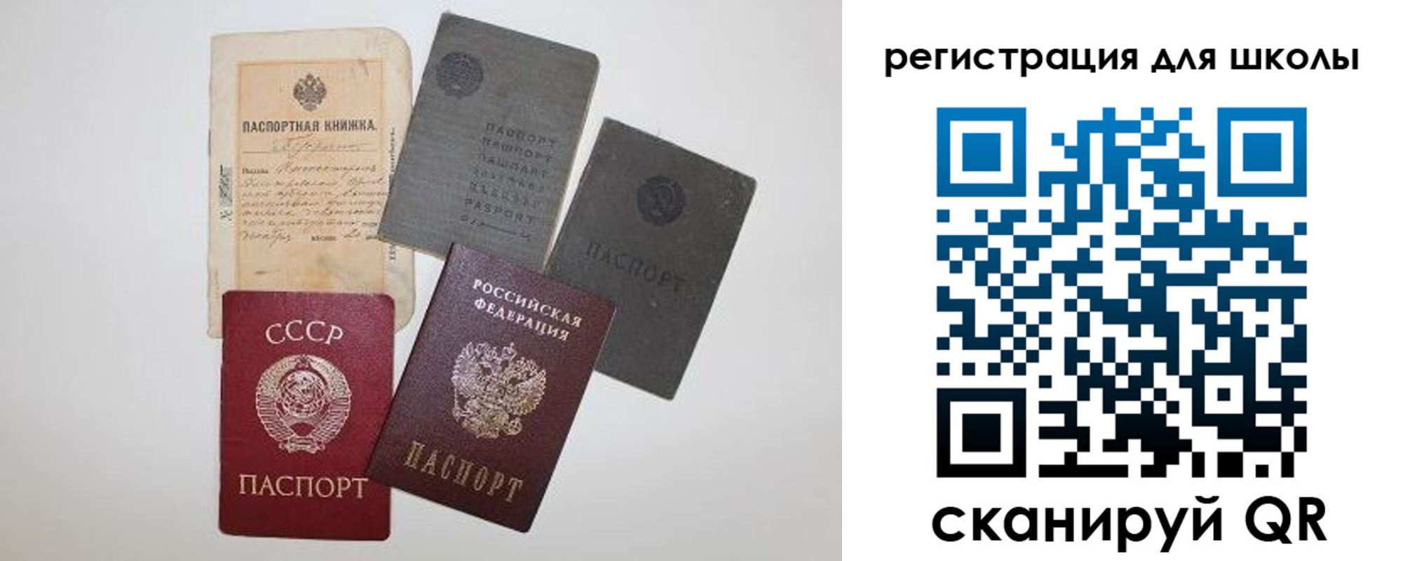 где прописаться в Коряжме